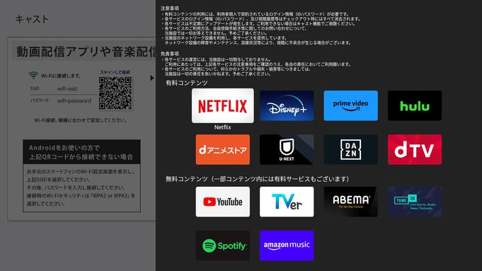 【ロングステイ】13時チェックイン〜翌13時チェックアウト【アパは映画もアニメも見放題】